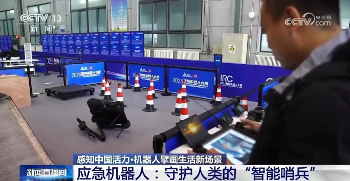 感知中国活力 机器人擘画生活新场景